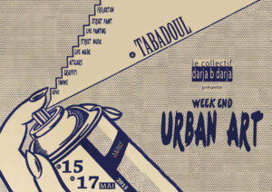 urban-art-horizontalweb