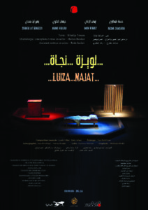 LUIZA NAJJAT HAMZA BOULAIZ