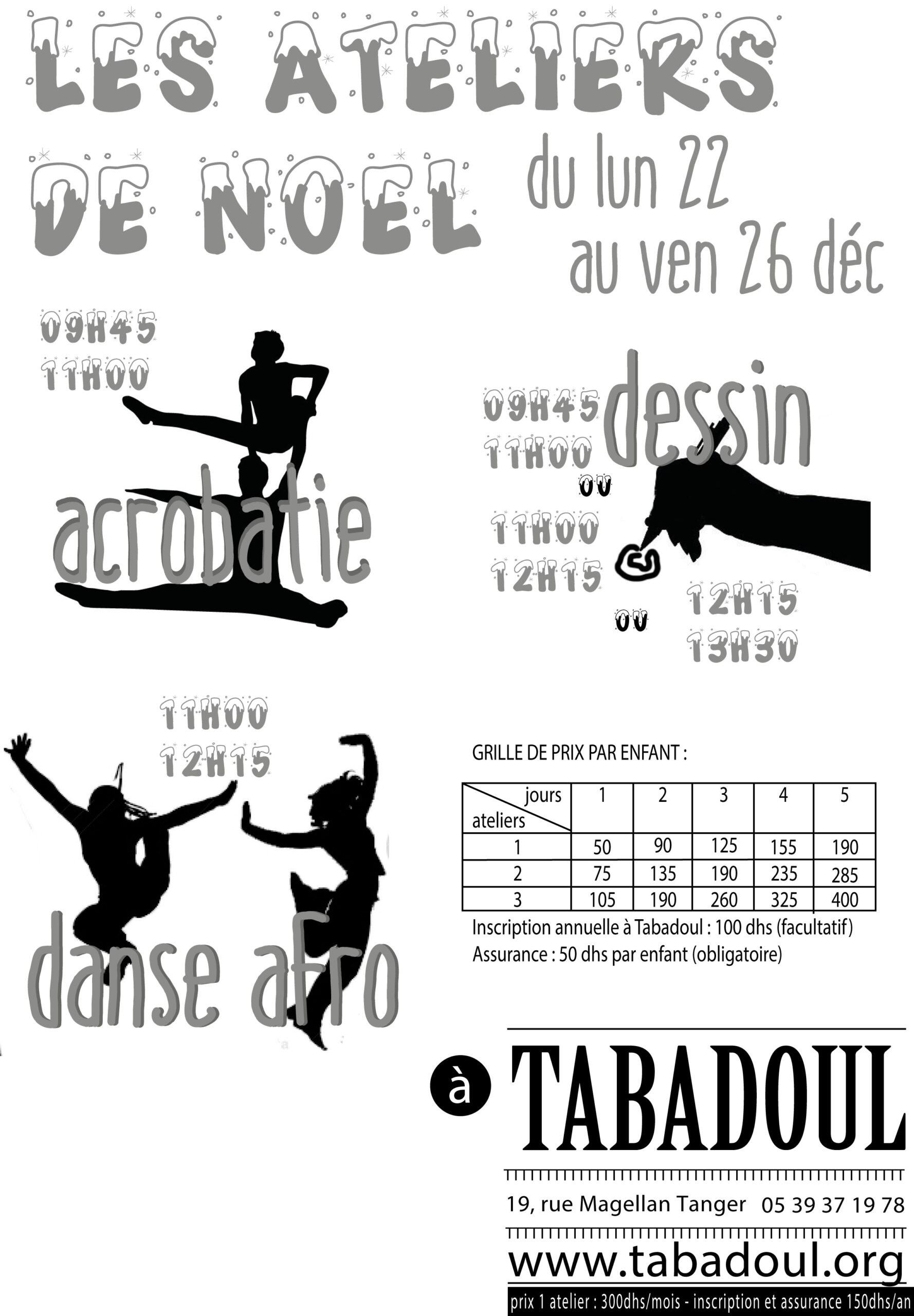 ATELIERS VACANCES NOEL