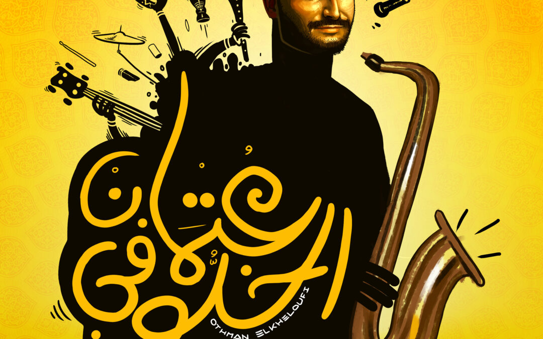 concert de Othman El Kheloufi