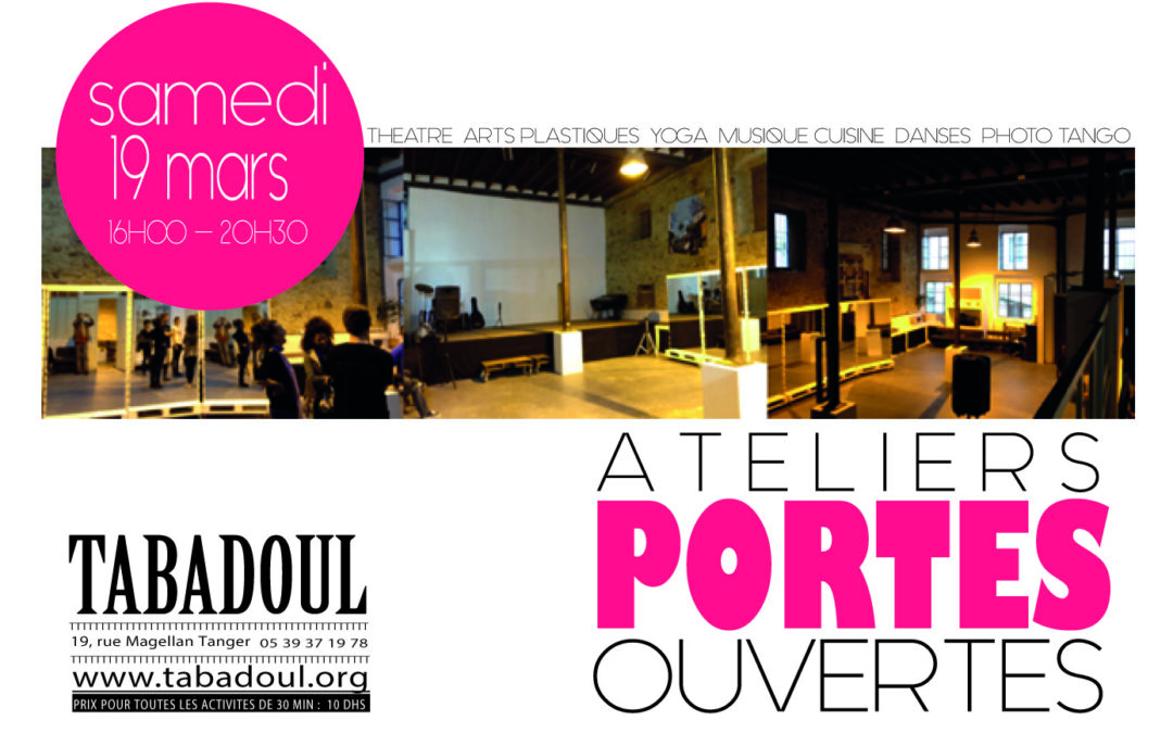 Atelier portes ouvertes