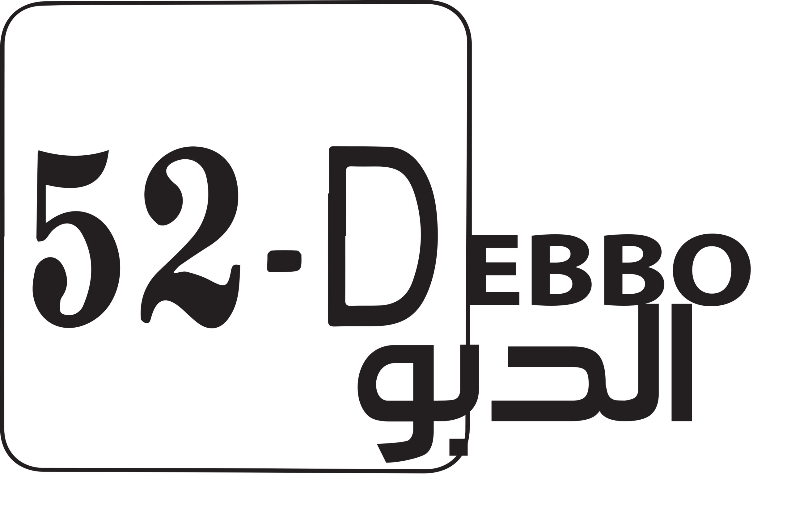 DEBBO LOG FINAL NOIR