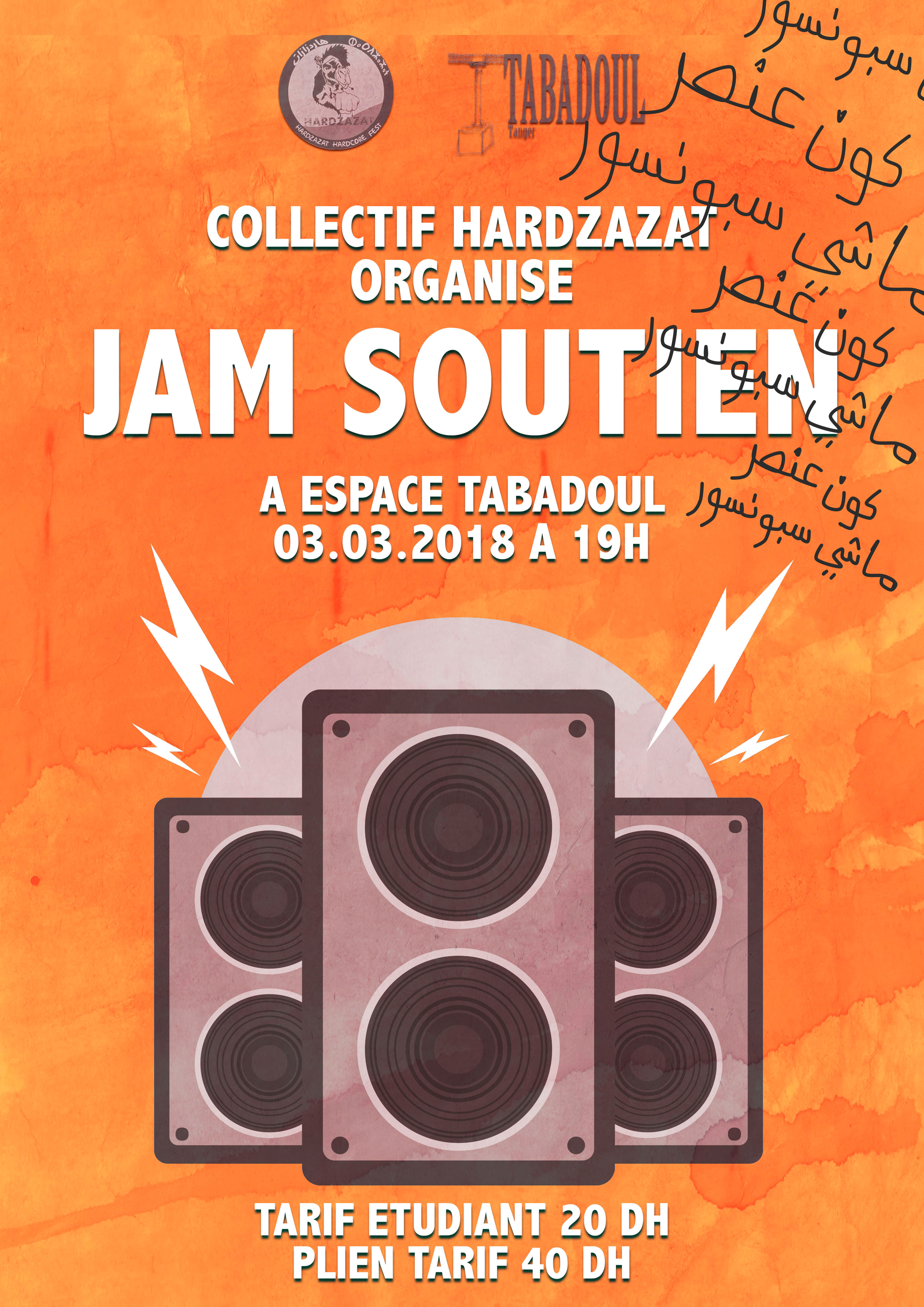 Jam session spécial soutien au Festival Hardzazate